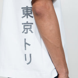QUIET MARK TEE